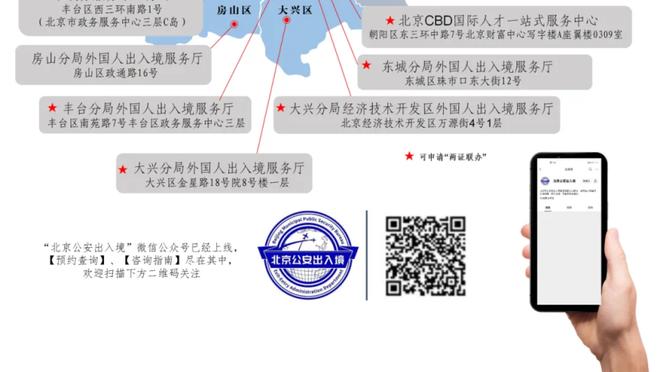 金宝搏官网下载app截图0